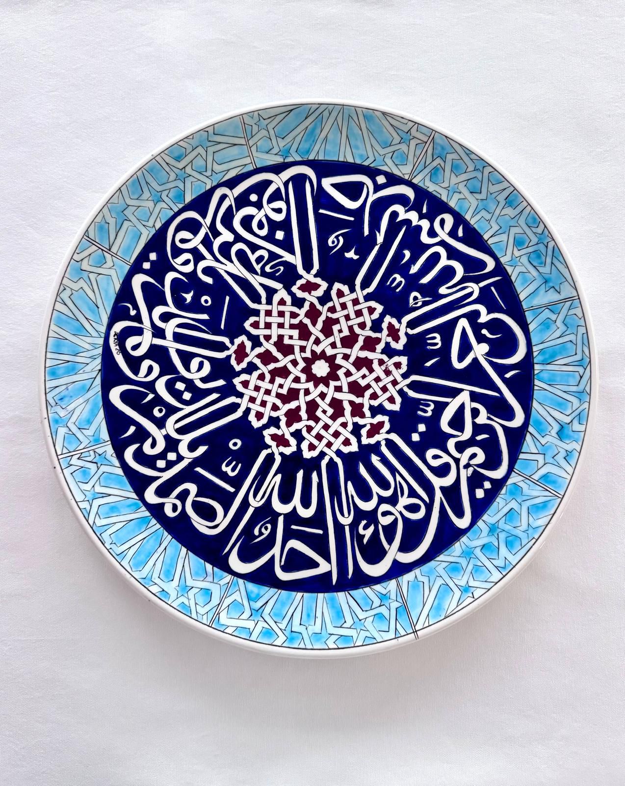 İHLAS SURESİ SOKULLU MEHMET PASA CAMİİ 
