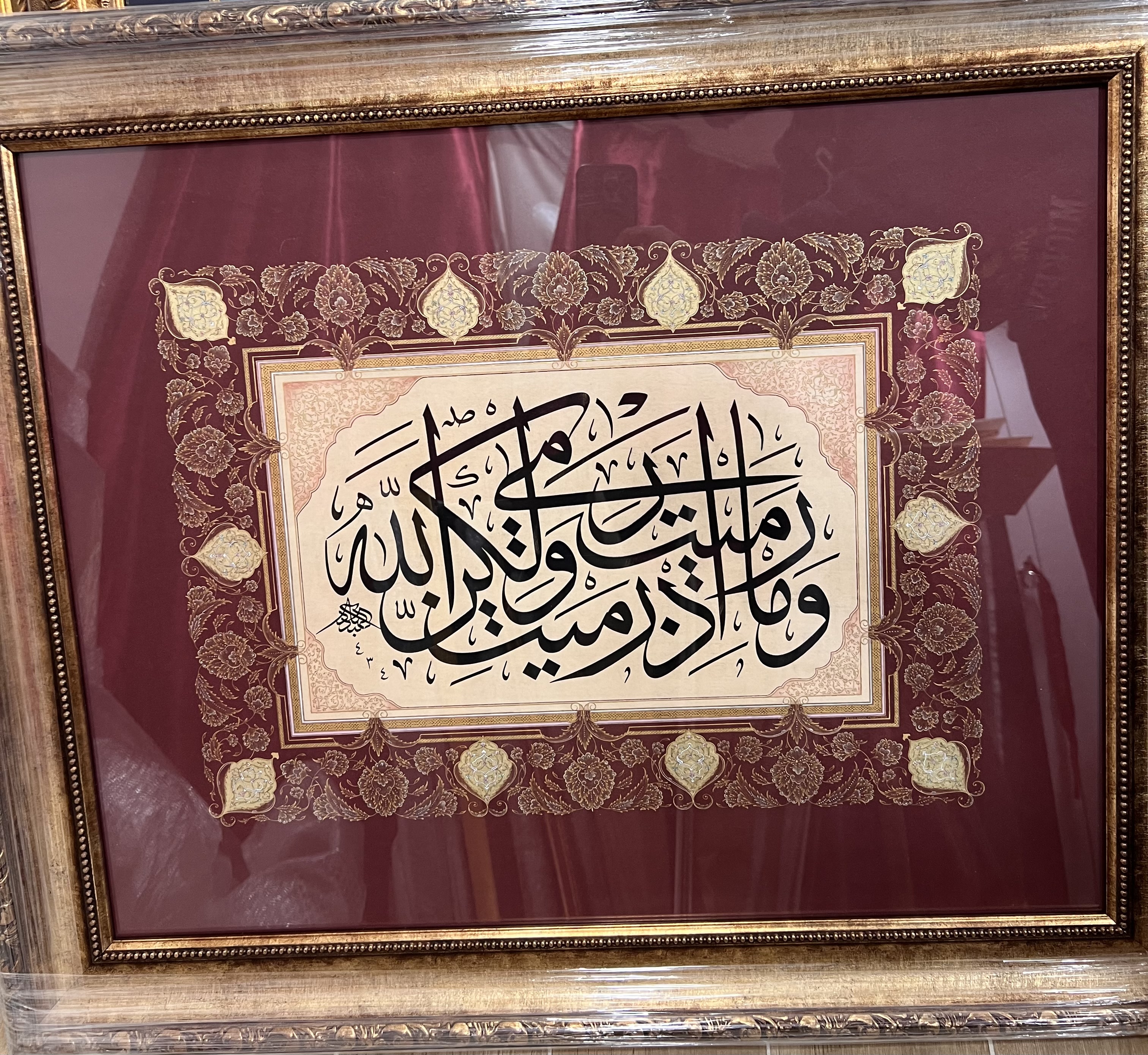 “ENFÂL SÛRESİ”
