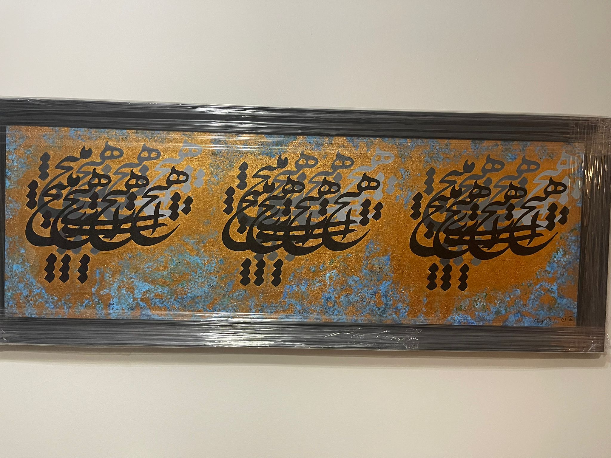 MEVLANANIİN ŞİİRİ
