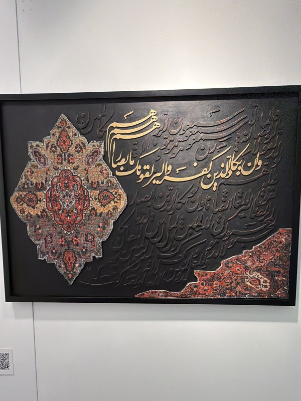 NAZARIN ÖTESİNDE  
